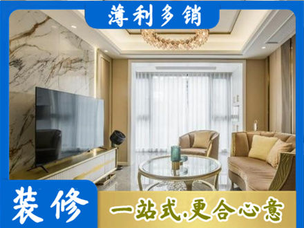 宝鸡市眉县装修公司49.jpg