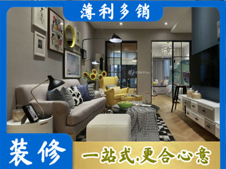 宝鸡市眉县别墅装修