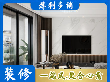 宝鸡市眉县改造旧房