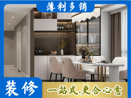 宝鸡市眉县本地商品房装修哪家好