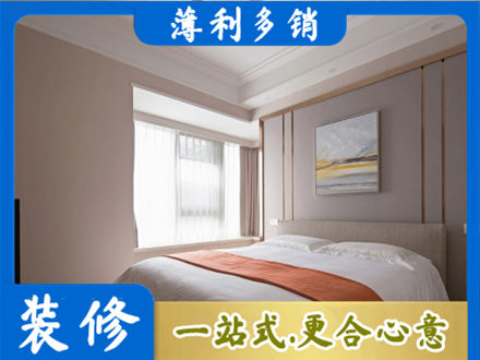 宝鸡市眉县装修别墅