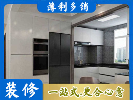 宝鸡市眉县装修队