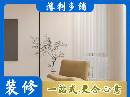 宝鸡市眉县窗帘定制