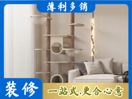 宝鸡市眉县定制窗帘