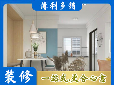 宝鸡市眉县餐厅装修