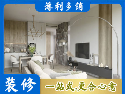 宝鸡市眉县客厅地板装修