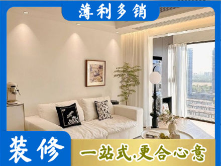 宝鸡市眉县装修公司18.jpg