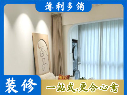 宝鸡市眉县专业阳台装修
