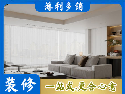 宝鸡市眉县专业大客厅装修