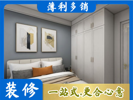 宝鸡市眉县正规主卧装修