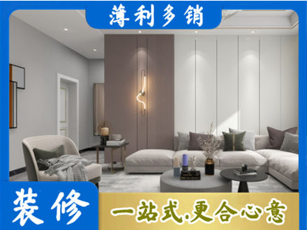 宝鸡市眉县装修公司27.jpg