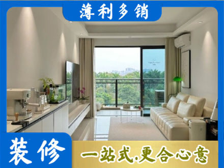 宝鸡市眉县正规现代装修