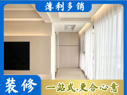 宝鸡市眉县正规现代轻奢装修