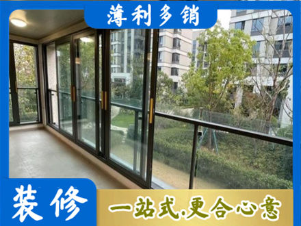 宝鸡市眉县阳台封窗