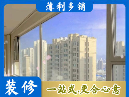 宝鸡市眉县高层封窗