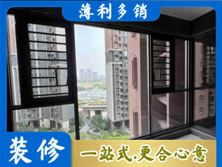 宝鸡市眉县装修封窗