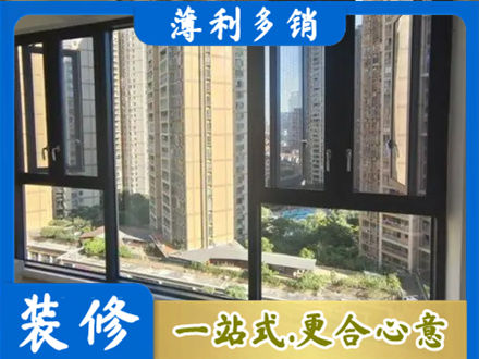 宝鸡市眉县阳台推拉窗