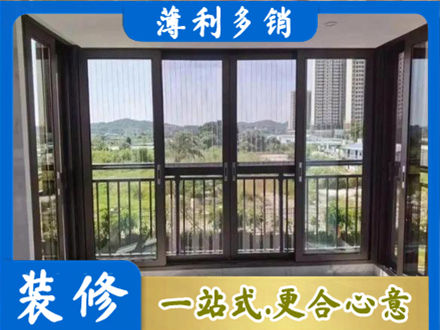 宝鸡市眉县封窗防坠网