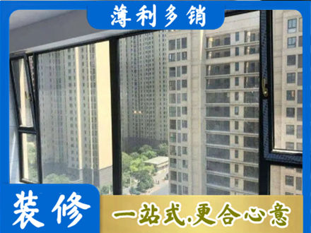宝鸡市眉县阳台防坠网
