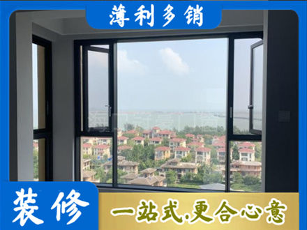 宝鸡市眉县门窗装修