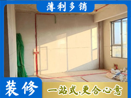 宝鸡市眉县水电改造