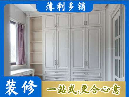 宝鸡市眉县专业衣柜定制