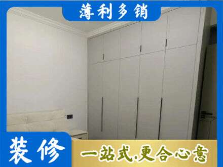 宝鸡市眉县定制衣柜