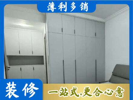 宝鸡市眉县定制柜子