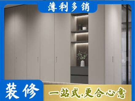 宝鸡市眉县电视柜定制