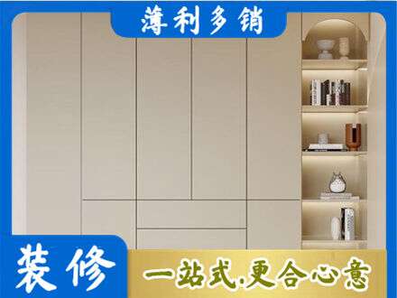 宝鸡市眉县鞋柜定制