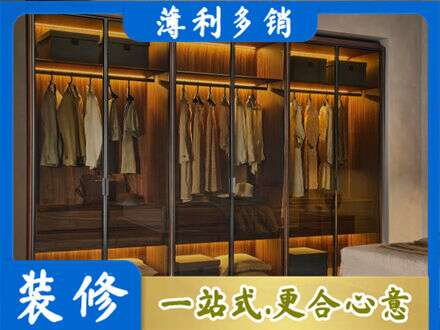 宝鸡市眉县定制衣帽柜