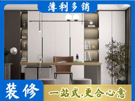 宝鸡市眉县专业书房柜子定制