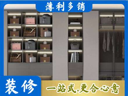 宝鸡市眉县定做衣柜