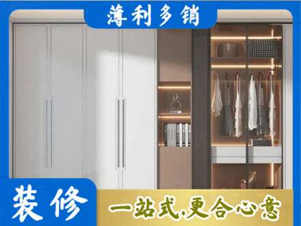 宝鸡市眉县定做柜子