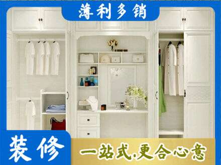 宝鸡市眉县专业柜子定做