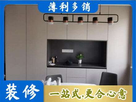 宝鸡市眉县定制餐柜