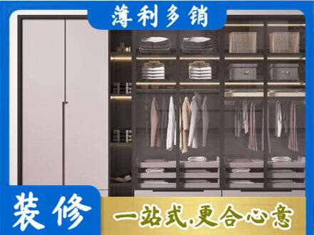 宝鸡市眉县定制衣柜鞋柜餐边柜21.jpg