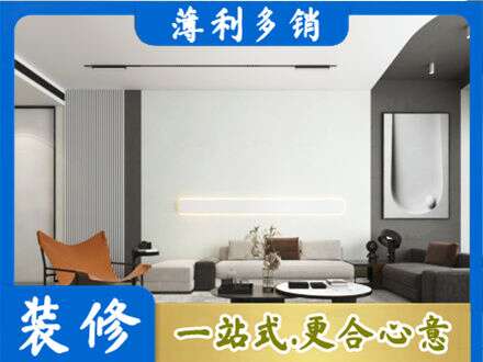 宝鸡市眉县客厅刷漆