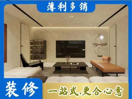 宝鸡市眉县全屋刷漆