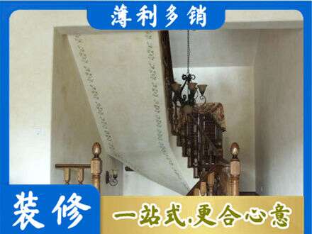 宝鸡市眉县房屋刷漆