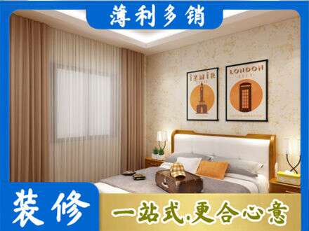 宝鸡市眉县卧室刷漆