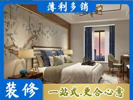 宝鸡市眉县主卧刷艺术漆