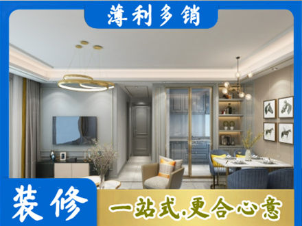 宝鸡市眉县全屋通刷艺术漆