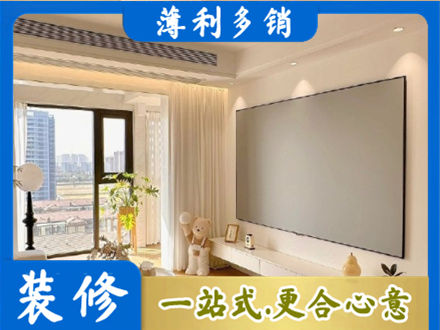 宝鸡市眉县房屋封窗工程