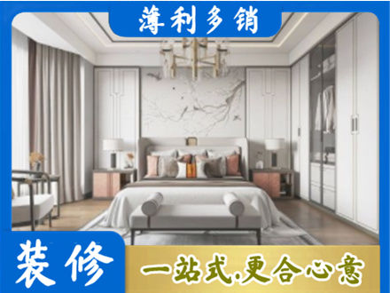 宝鸡市眉县卧室装修案例