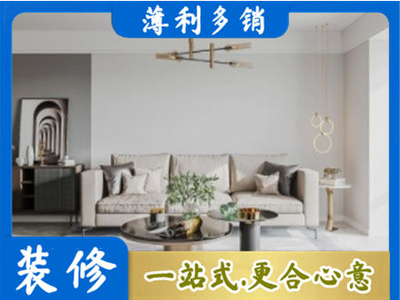 宝鸡市眉县客厅装修案例