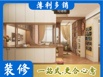 宝鸡市眉县衣柜定做案例
