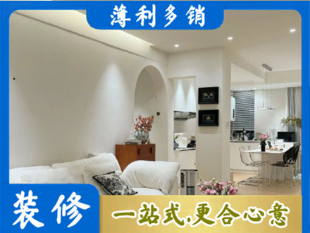 宝鸡市眉县全屋家具定制