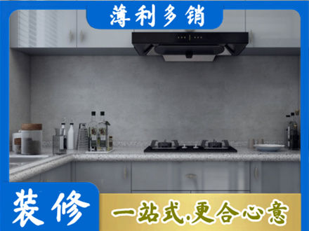 宝鸡市眉县本地厨房家具定制