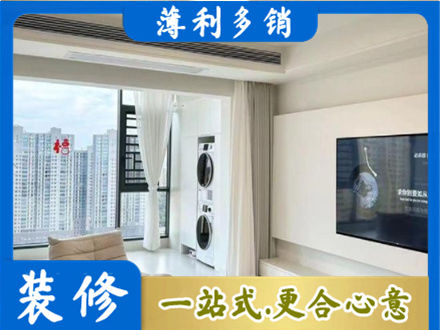 宝鸡市眉县专业装修公司地址在哪